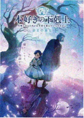 河边物语