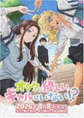 青青草原传说