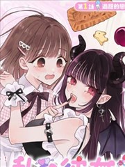 夜航信笺漫画海报 松石绿夜空与沙白信纸