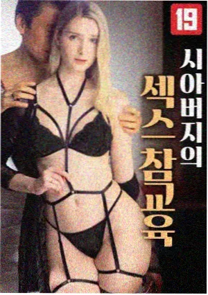 青青河边草连续剧