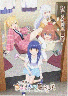 草之国度